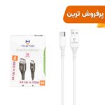 کابل شارژ توربو فست MASTER Type-C مدل ETM 003 120W - سفید