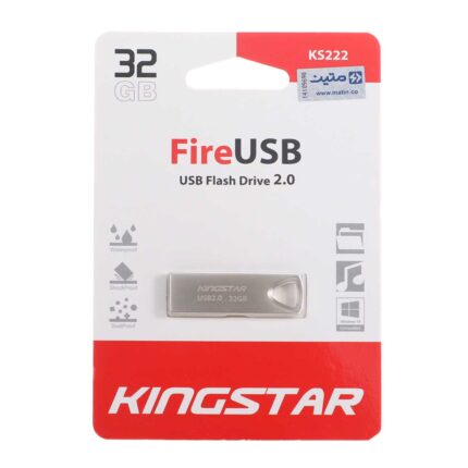 فلش مموری KingStar USB2.0 مدل Fire KS222 ظرفیت 32GB - نقره ای (گارانتی متین)