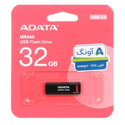 ADATA UR340 USB3.2 Flash Memory - 32GB مشکی - (گارانتی پنج ساله آونگ)
