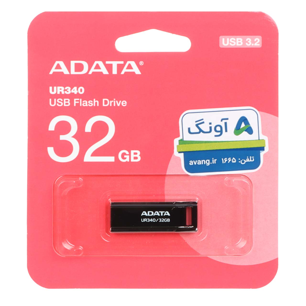 1297554 ADATA UR340 USB3.2 Flash Memory - 32GB مشکی - (گارانتی پنج ساله آونگ) - تصویر 1