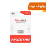 فلش مموری KingStar USB2.0 مدل Picco KS239 ظرفیت 64GB - نقره ای (گارانتی متین)