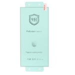 محافظ صفحه نمایش Full Cover Polymer nano (New) مدل Samsung Galaxy S24 Ultra