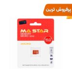 MA Star MicroSDHC U1 533X 90Mb/s - 16GB - (گارانتی فراگامان)