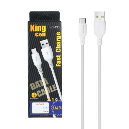 کابل شارژ فست King Cell Type-C مدل KC-133 - سفید - ASP (گارانتی شش ماهه آروین)