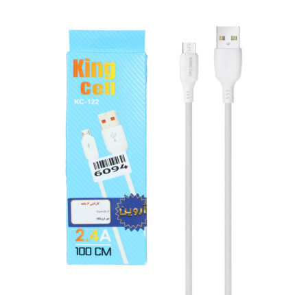 کابل شارژ فست اندروید King Cell مدل KC-122 - سفید - ASP (گارانتی شش ماهه آروین)