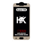 محافظ صفحه نمایش شیشه ای Full Cover ESD Anti Static - Super HK مدل Samsung Galaxy J4 / J400 / J7 (2016) / J710 / J7 (2018) / J7 Core / J7 Prime - طلایی