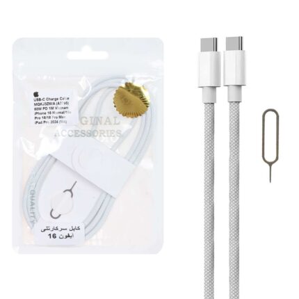 کابل شارژ آیفون سرکارتنی 16 مدل MQKJ3ZM/A 60W - سفید - DST (گارانتی شش ماهه)