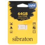 فلش مموری Sibraton USB2.0 مدل HALFTONE SF2509 ظرفیت 64GB - نقره ای (گارانتی متین)