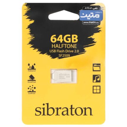 فلش مموری Sibraton USB2.0 مدل HALFTONE SF2509 ظرفیت 64GB - نقره ای (گارانتی متین)