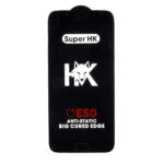 محافظ صفحه نمایش شیشه ای Full Cover ESD Anti Static - Super HK مدل Samsung Galaxy J730 / J7 Pro / J7 2017