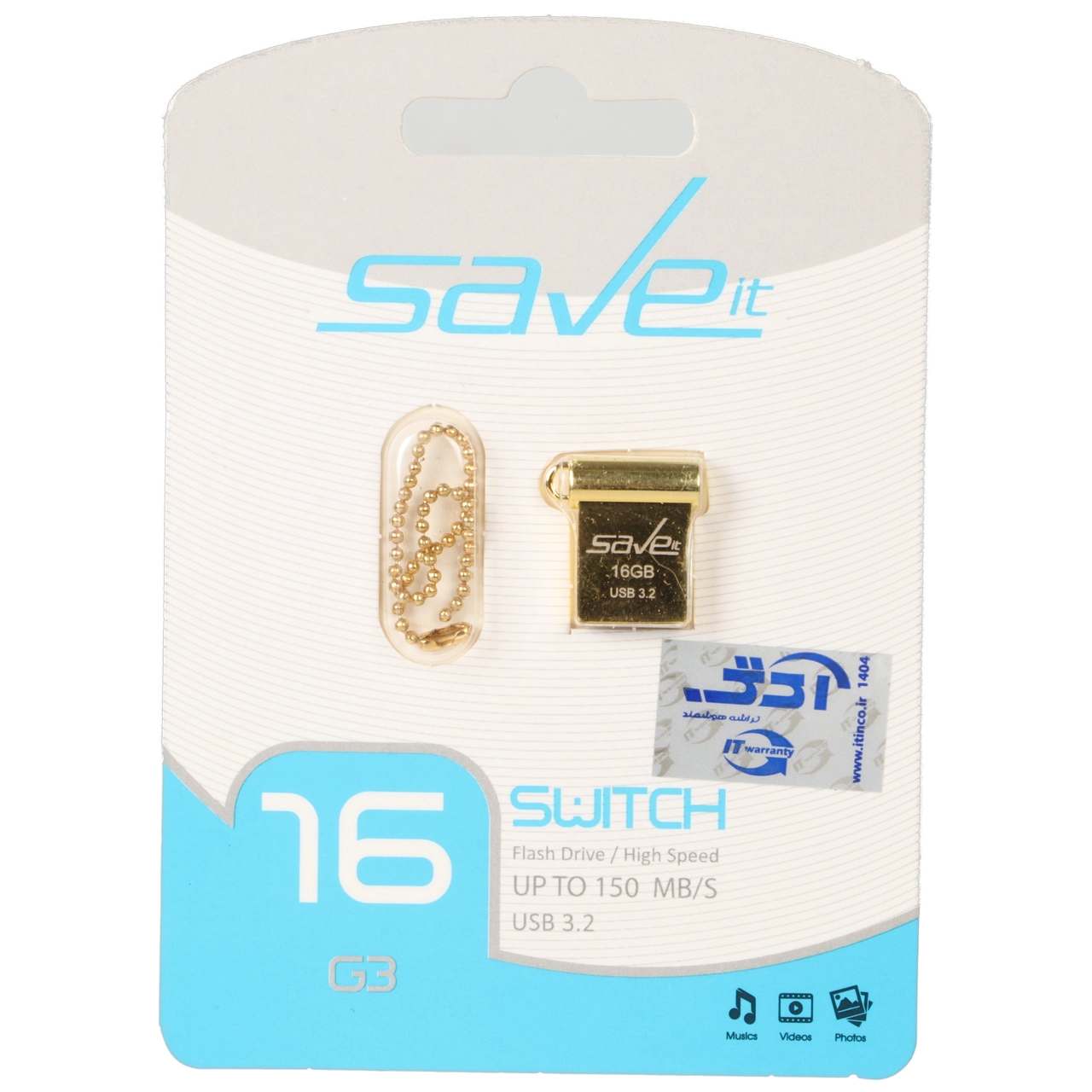 1720758 Save it Switch USB3.2 Flash Memory - 16GB طلایی (گارانتی مادام العمر آی تین) - تصویر 1