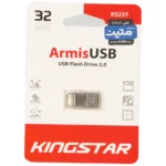 KingStar Armis KS237 USB2.0 Flash Memory - 32GB (گارانتی متین) نقره ای