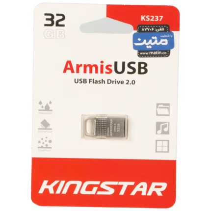 KingStar Armis KS237 USB2.0 Flash Memory - 32GB (گارانتی متین) نقره ای