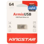 KingStar Armis KS237 USB2.0 Flash Memory - 64GB (گارانتی متین) نقره ای