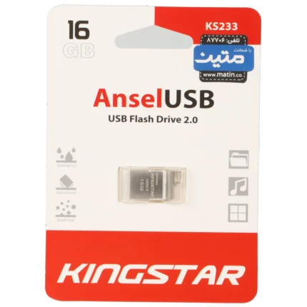 KingStar Ansel KS233 USB2.0 Flash Memory - 16GB (گارانتی متین) نقره ای