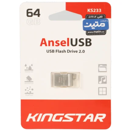 KingStar Ansel KS233 USB2.0 Flash Memory - 64GB (گارانتی متین) نقره ای
