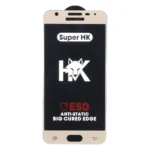 محافظ صفحه نمایش شیشه ای Full Cover ESD Anti Static - Super HK مدل Samsung Galaxy J5 Prime / G570 - طلایی