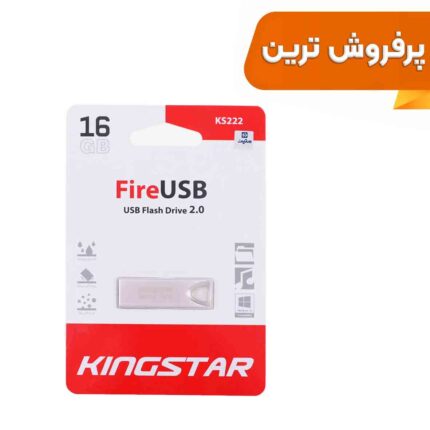 KingStar Fire KS222 USB2.0 Flash Memory-16GB (گارانتی متین) - نقره ای