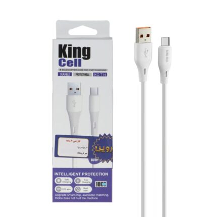 کابل شارژ فست King Cell Type-C مدل KC-T14 - سفید - ASP (گارانتی شش ماهه آروین)
