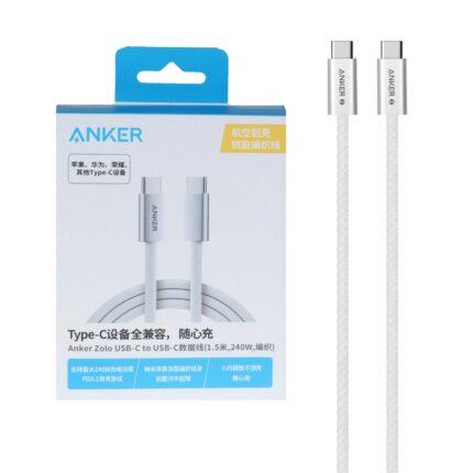 کابل شارژ فست Anker Type-C To Type-C مدل Zolo A8060P21 240W - سفید (گارانتی شش ماهه ایویز)