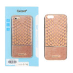 قاب iSecret Plus مدل Apple iPhone 6 / iPhone 6s - قهوه ای (پک دار)