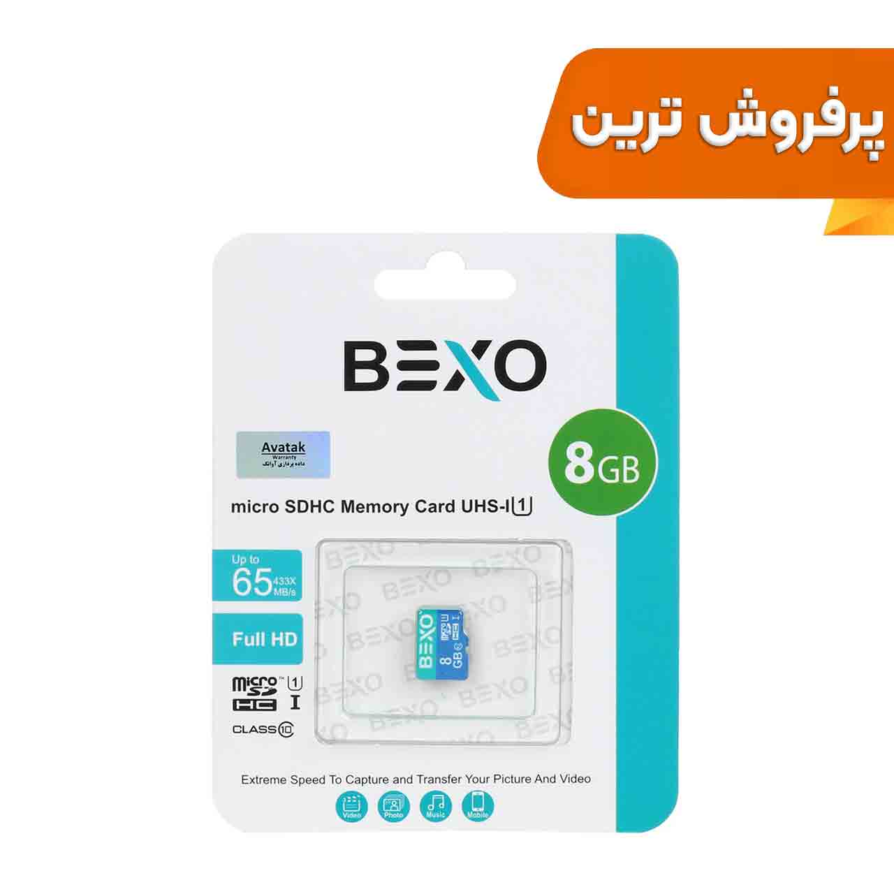 530254 کارت حافظه BEXO MICROSDHC مدل 433X کلاس U1 / 10 استاندارد UHS-I سرعت 65MB/s ظرفیت 8GB - (گارانتی داده پردازی آواتک) - تصویر 1