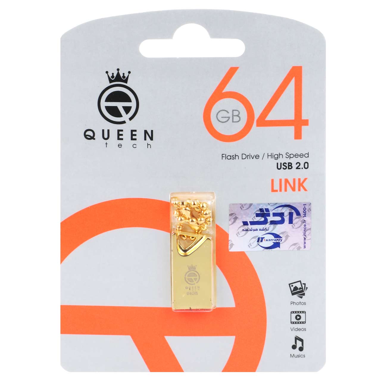 534786 (گارانتی مادام العمر شرکت آی تین) طلایی Queen LINK USB2.0 Flash Memory - 64GB - تصویر 1