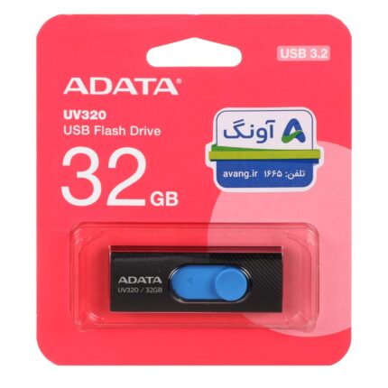 ADATA UV320 USB 3.2 Flash Memory-32GB مشکی آبی - (گارانتی پنج ساله آونگ)