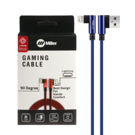 کابل شارژ 3 متری فست آیفون Miller مدل CA-1156 - آبی (گارانتی پارتیان پایا)