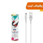 کابل شارژ فست آیفون MASTER مدل UCL-2 - سفید