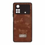 قاب ارتشی نایکی Xiaomi Poco M4 Pro - طرح 84