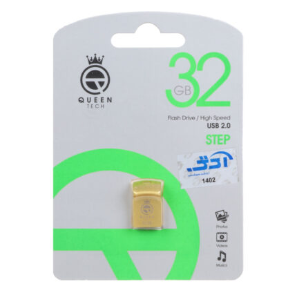 فلش مموری Queen tech USB2.0 مدل STEP ظرفیت 32GB - طلایی (گارانتی مادام العمر شرکت آی تین)