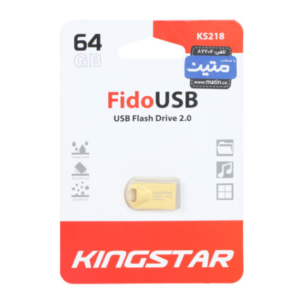 فلش مموری KingStar USB2.0 مدل Fido KS218 ظرفیت 64GB - طلایی