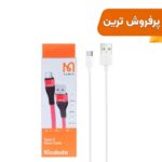 کابل شارژ فست Mcdodo Type-C مدل CA-6673 - سفید - BSA (غیراصل)