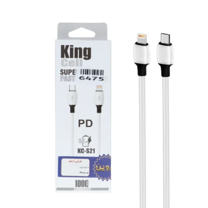 کابل شارژ PD و فست King Cell Type-C To Lightning مدل KC-S21 - سفید - ASP (گارانتی شش ماهه آروین)