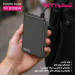 پاوربانک فست شارژ وایرلس TSCO 10000mAh مدل TP 1008W 22.5W - مشکی - تصویر 4