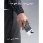 پاوربانک فست شارژ مگ سیف Anker 12W 5000mAh مدل A1618H11 - مشکی (گارانتی 6 ماهه ایویز) - تصویر 2